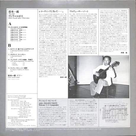鈴木一郎 / プレイズ・ヴィラ=ロボス [※国内盤,品番:CMT-1023］(LPレコード)