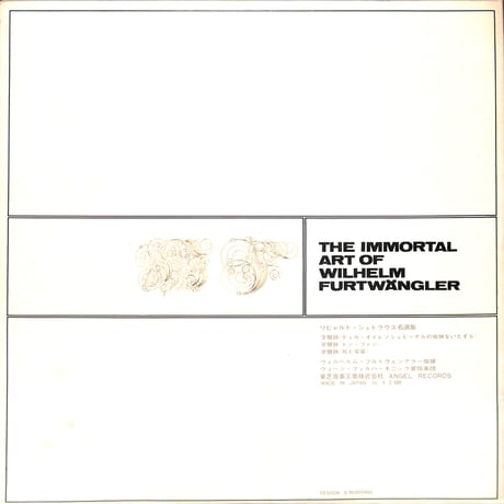 フルトヴェングラー / リヒャルト・シュトラウス名演集 [※国内盤,品番:AA-8263,赤盤］(LPレコード)