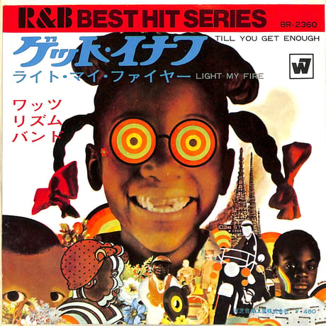 ワッツ・リズム・バンド / ゲット・イナフ（7inchシングル）