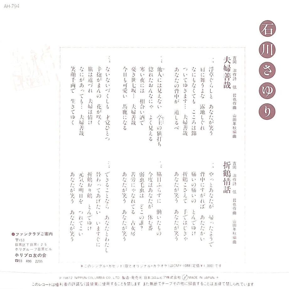 6569a54f2688ed0b9851d240