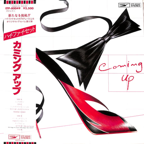 ハイ・ファイ・セット / カミング・アップ(直筆サイン付)（LPレコード）
