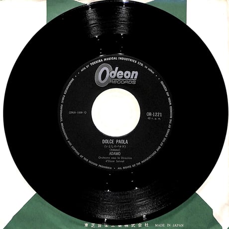 アダモ / いとしのパオラ［※日本盤 品番:OR-1221］(7inchシングル)