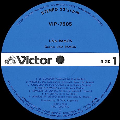 ウニャ・ラモス / ウニャ・ラモスのすべて [※国内盤,品番:VIP-7505］(LPレコード)