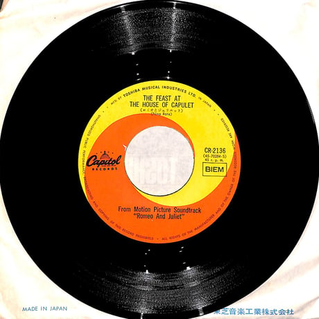 ロミオとジュリエット サウンドトラック［※日本盤 品番:CR-2136］(7inchシングル)