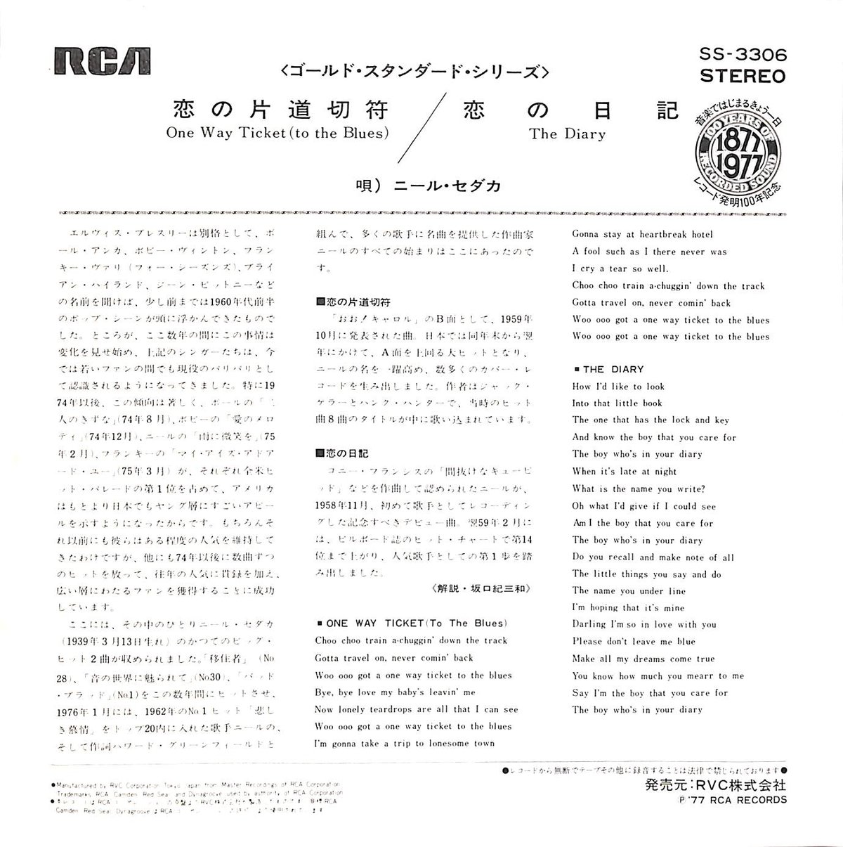 R指定 CLIMAX47 ファイナル　両国国技館　SS席 特典 セット R指定 CLIMAX47 ファイナル 両国国技館 SS席 特典 セット - メルカリ
