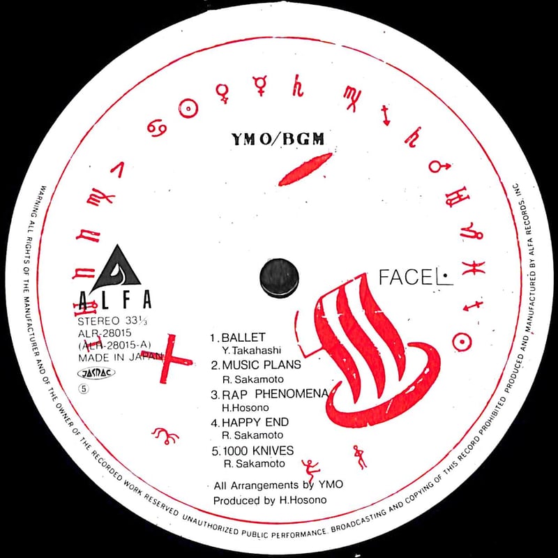 BGM（ビージーエム）/ Back Ground Music（LPレコード） BGM