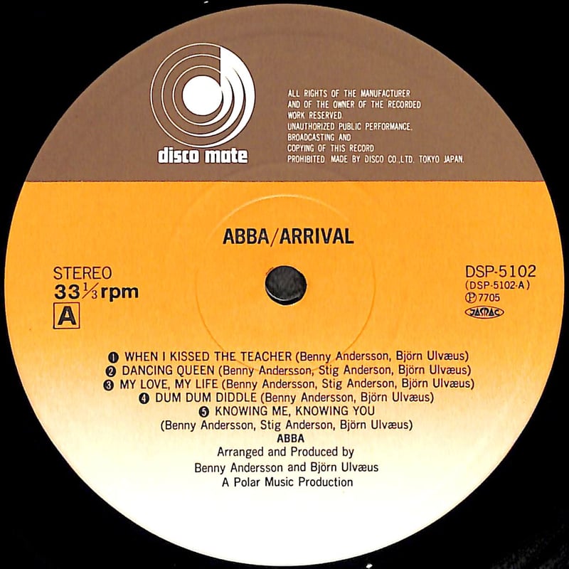 アバ / アライバル [※国内盤,品番:DSP-5102］(LPレコード) | Books C