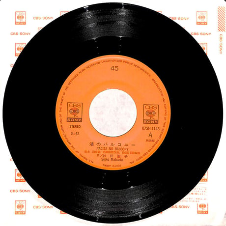 松田聖子 / 渚のバルコニー［※日本盤 品番:07SH 1148］(7inchシングル)