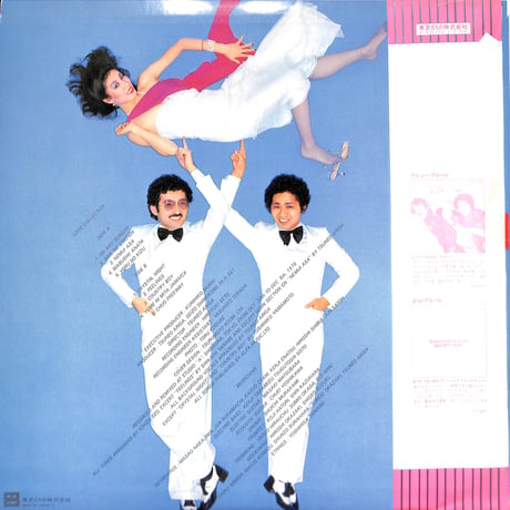 ハイ・ファイ・セット / ラブ・コレクション [※国内盤,品番:ETP-72228］(LPレコード)