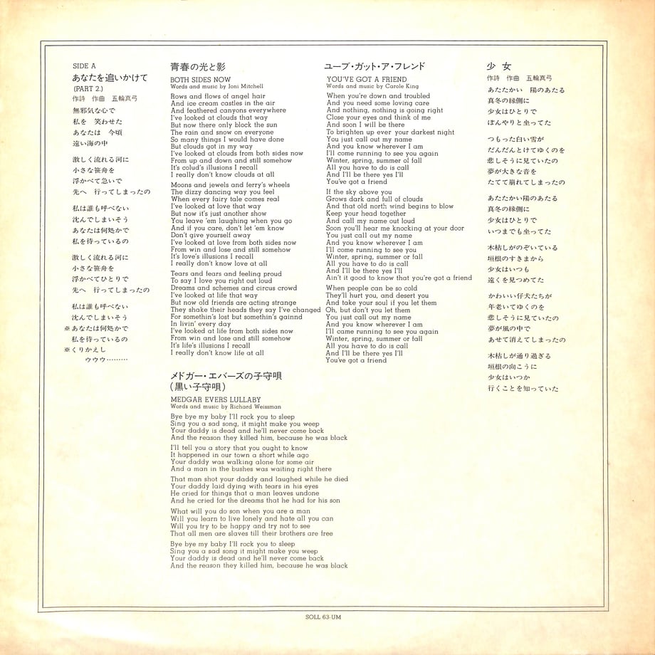 6610f24a81861315f617f5a6