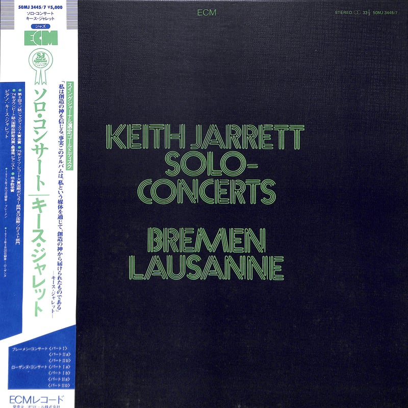 キース・ジャレット / ソロ・コンサート [※国内盤,品番:50MJ 3445/7,3 キース・ジャレット / ソロ・コンサート [※国内盤,品番:50MJ 3445/7,3