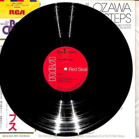 小澤征爾 / ノヴェンバー・ステップス（LPレコード）