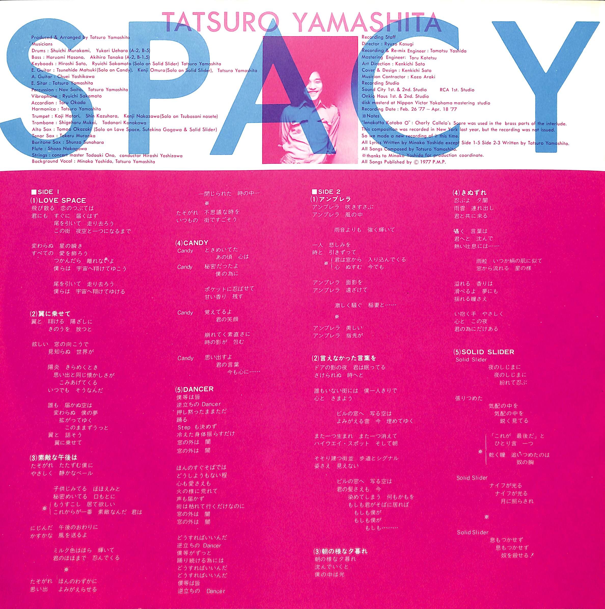 山下達郎 / Spacy [※国内盤,品番:RVL-8006］(LPレコード) | Books