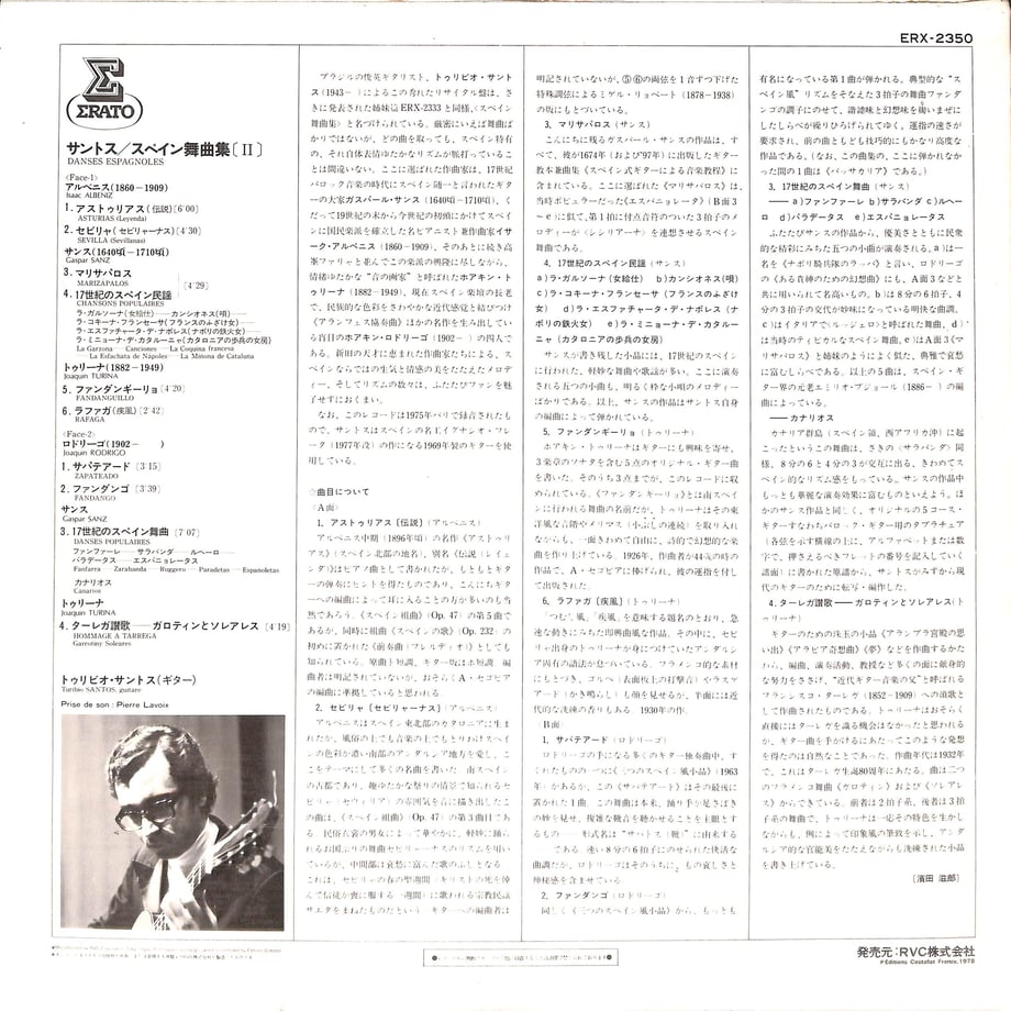 6502b94a53ff9f002b1c5e87