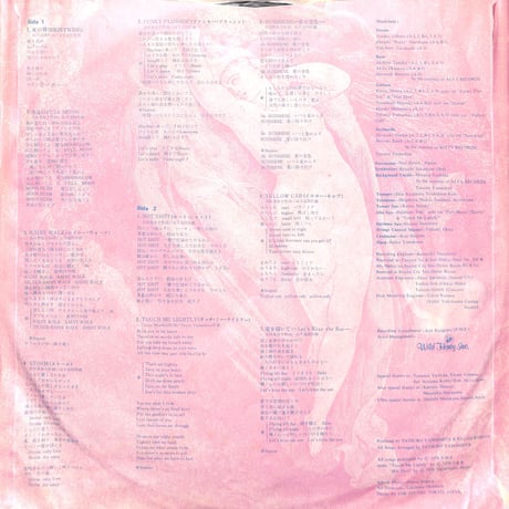 山下達郎 / ムーングロウ [※国内盤,品番:AIR-8001］(LPレコード)