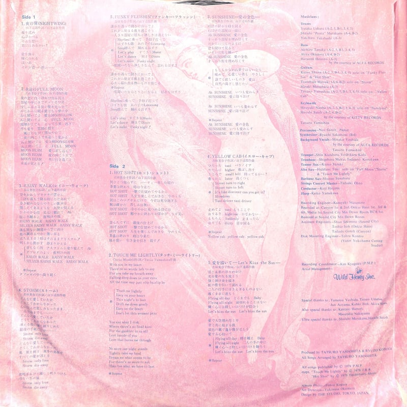 山下達郎 / ムーングロウ [※国内盤,品番:AIR-8001］(LPレコード) | Book