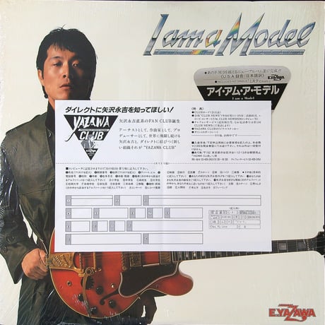 矢沢永吉 / I am a Model [ジャケットシュリンク、HYPE STICKER付］［帯付、歌詞カード、ファンクラブ申込書付］ (LPレコード)