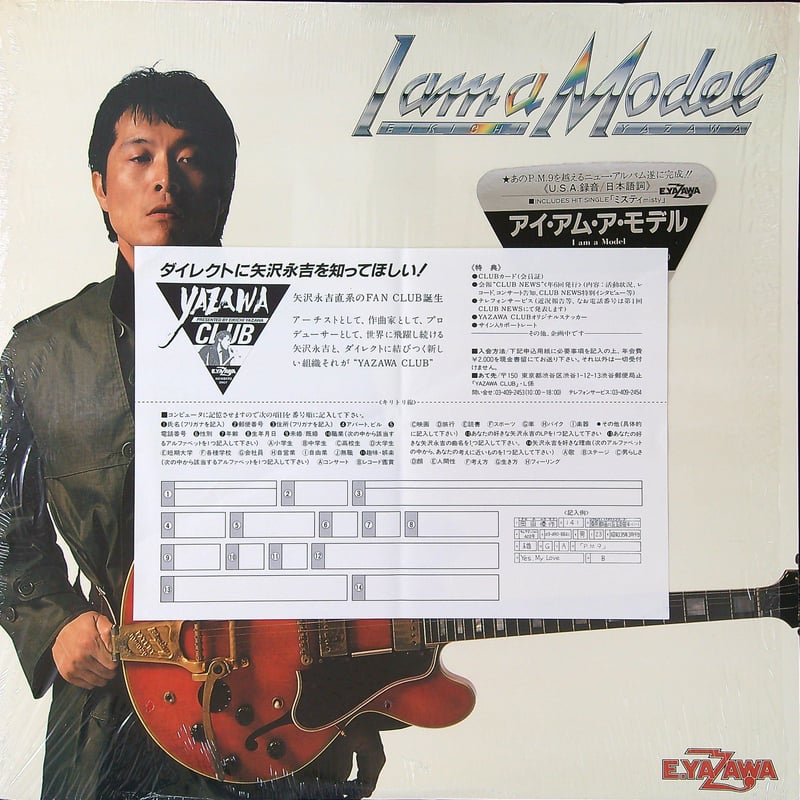 矢沢永吉 / I AM A MODEL [ジャケットシュリンク、HYPE STICKER 矢沢永吉 / I AM A MODEL [ジャケットシュリンク、HYPE STICKER