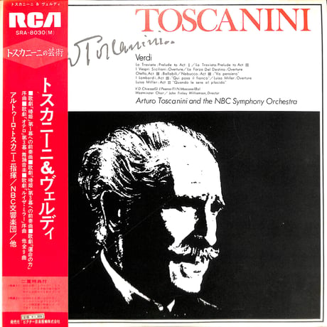 アルトゥーロ・トスカニーニ / トスカニーニ&ヴェルディ [※国内盤,品番:SRA-8030］(LPレコード)