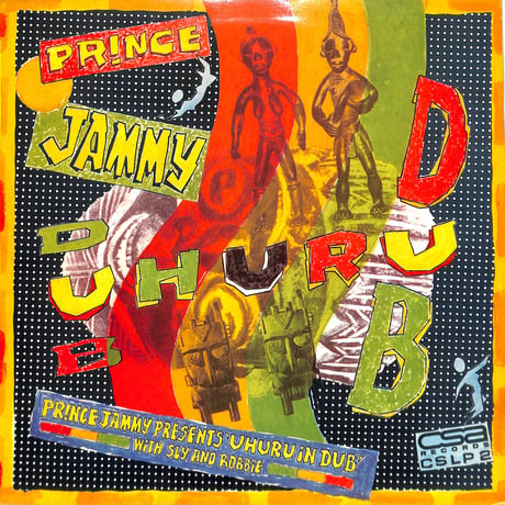 Prince Jammy With Sly & Robbie , Black Uhuru / Uhuru In Dub (1982UKオリジナル)（LPレコード）