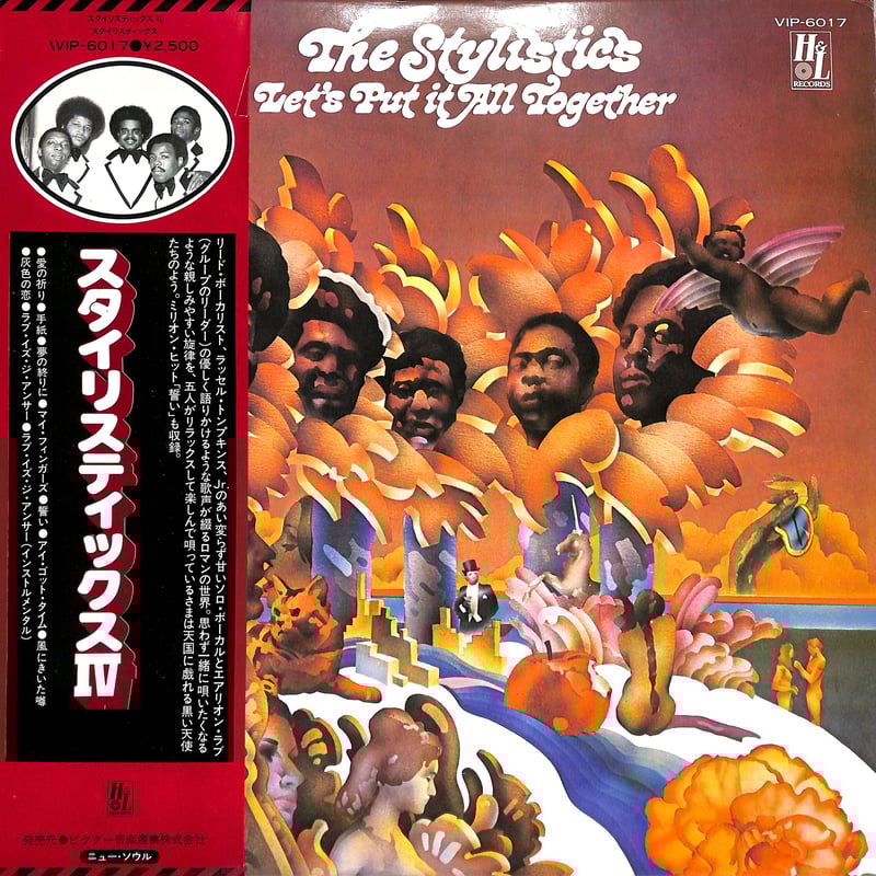 スタイリスティックス、シルバー・コンベンション、等　LPレコード　8枚セット スタイリスティックス、シルバー・コンベンション、等 LP