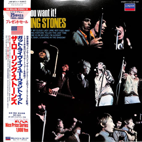 ローリング・ストーンズ / ガット・ライブ・イフ・ユー・ウォント・イット（LPレコード）