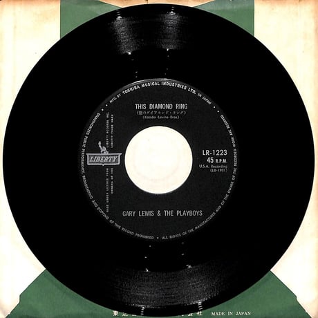 ゲーリー・ルイスとプレイボーイズ / 恋のダイアモンド・リング［※日本盤 品番:LR-1223］(7inchシングル)