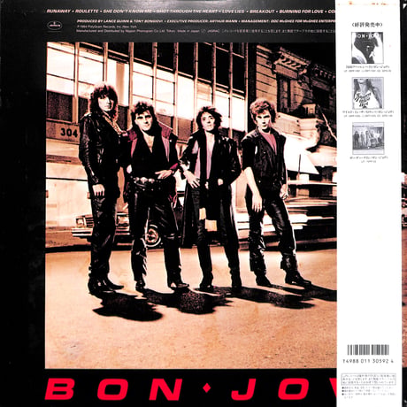 ボン・ジョヴィ / 夜明けのランナウェイ [※国内盤,品番:25PP-119］(LPレコード)