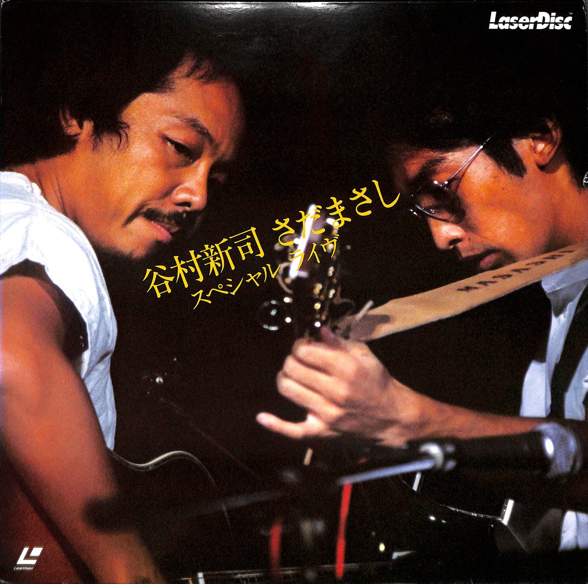 谷村新司,さだまさし / スペシャル・ライヴ [発売年:1983年