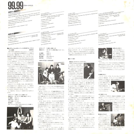 フォー・ナイン / 99.99 [※国内盤,品番:K28P-6139］(LPレコード)