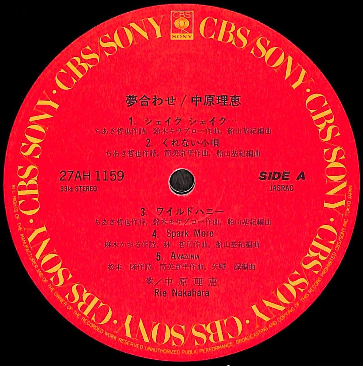 中原理恵 PREMIUM BOX 10枚組 Amazon.co.jp: 中原理恵 Premium Box 中原理恵 PREMIUM BOX 10枚組 Amazon.co.jp: 中原理恵 Premium Box