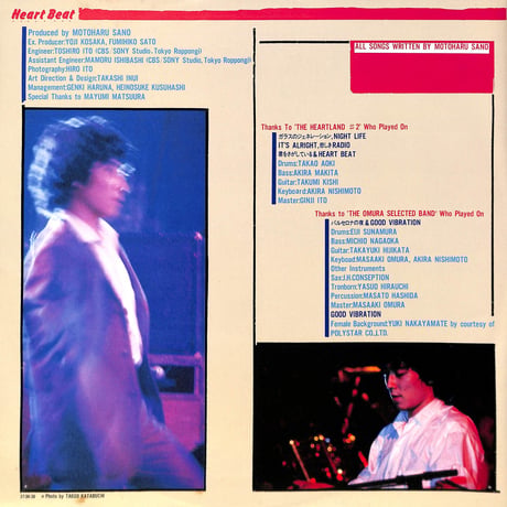 佐野元春 / Heart Beat [※国内盤,品番:27・3H-30］(LPレコード)