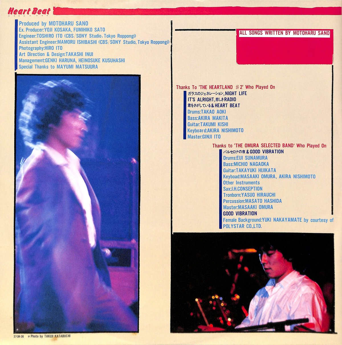 佐野元春 / Heart Beat [※国内盤,品番:27・3H-30］(LPレコード
