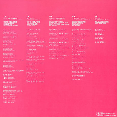 アルフィー / The Renaissance [※国内盤,品番:C30A0357］(LPレコード)