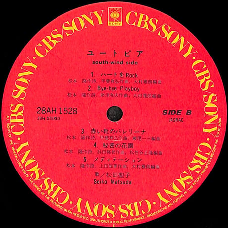 松田聖子 / ユートピア [※国内盤,品番:28AH 1528］(LPレコード)