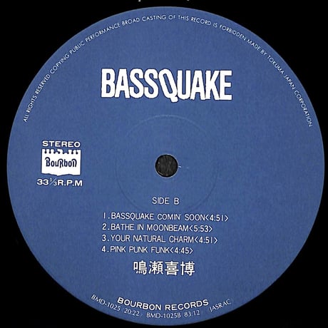鳴瀬喜博 / Bassquake［※国内盤,品番:BMD-1025］(LPレコード)