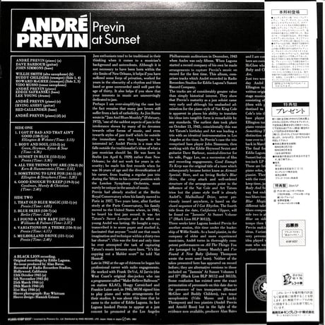 アンドレ・プレヴィン / アット・サンセット [※国内盤,品番:K18P-9337］(LPレコード)
