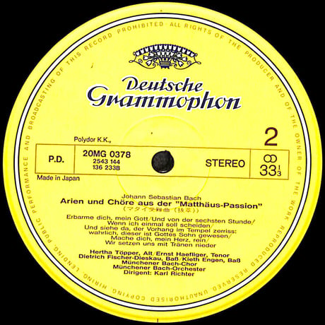 カール･リヒター / バッハ:マタイ受難曲 抜萃 [※国内盤,品番:20MG 0378］(LPレコード)