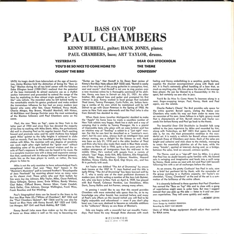 ポール・チェインバース四重奏団 / ベース・オン・トップ [※国内盤,品番:NR-8842］(LPレコード)