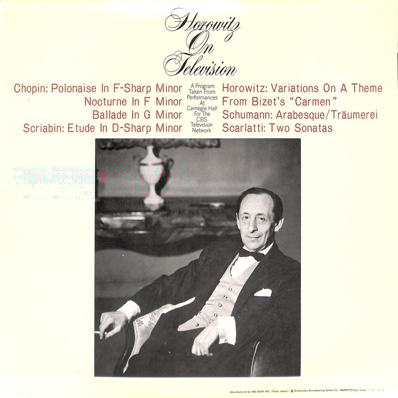 ウラディミール・ホロヴィッツ大全集 CD Amazon.co.jp: ウラディミール・ホロヴィッツ大全集~コンプリートRCA&