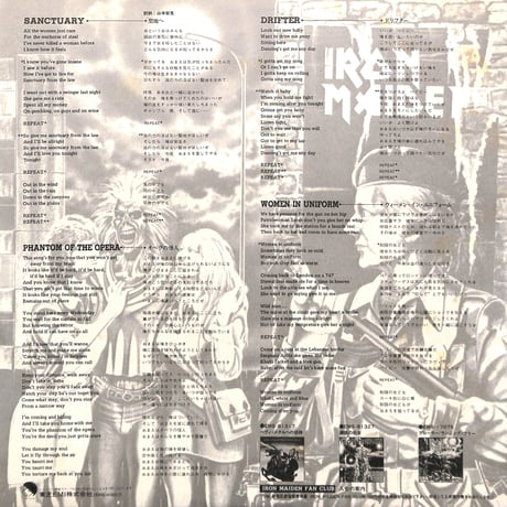 アイアン・メイデン / アイアン・メイデン・ライヴ!!+ワン [※国内盤,品番:EMS-41001,45RPM］ (LPレコード)