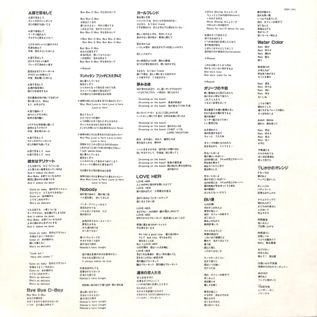 ナイアガラ トライアングル Vol.2 [※国内盤,品番:28AH 1441］(LPレコード)