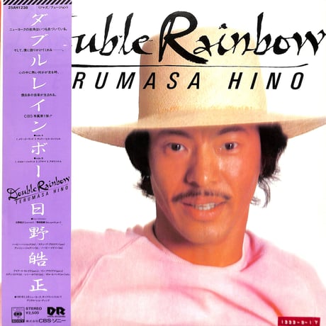 日野皓正 / ダブル･レインボー [※国内盤,品番:25AH1238］(LPレコード)