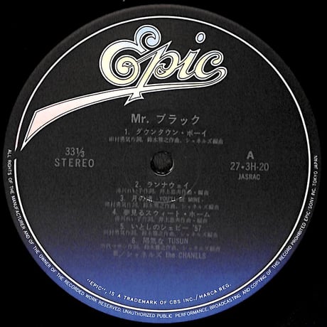 シャネルズ / Mr.ブラック [※国内盤,品番:27 3H-20］(LPレコード)