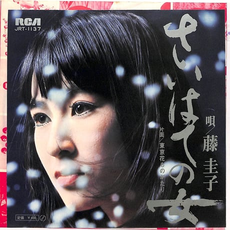 藤圭子 | STORES 藤圭子 | STORES