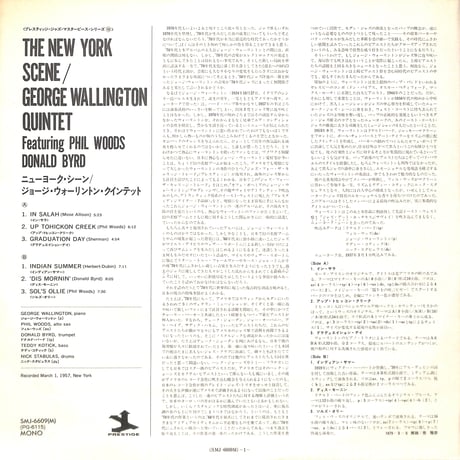 ジョージ・ウォーリントン・クインテット featuringフィル・ウッズ,ドナルド・バード / The New York Scene [※国内盤,品番:SMJ-6609(M)］(LPレコード)