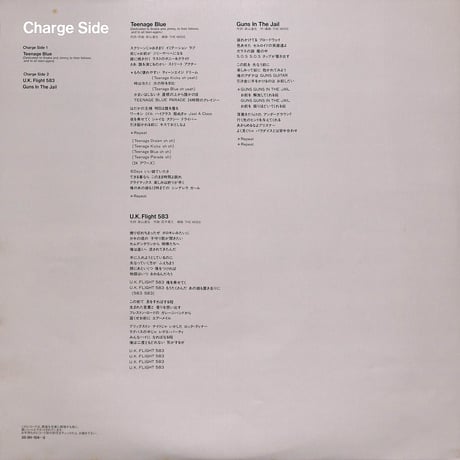 The Mods / Jail Guns [※国内盤,品番:35・3H-124~5,2枚組］(LPレコード)