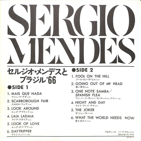 セルジオ・メンデス / グレイテスト・ヒッツ セルジオ・メンデスとブラジル'66 [※国内盤,品番:AMP-4001］(LPレコード)