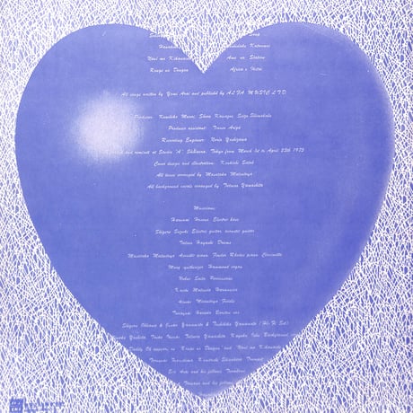 荒井由実 / コバルト・アワー [※国内盤,品番:ETP-72071］(LPレコード)