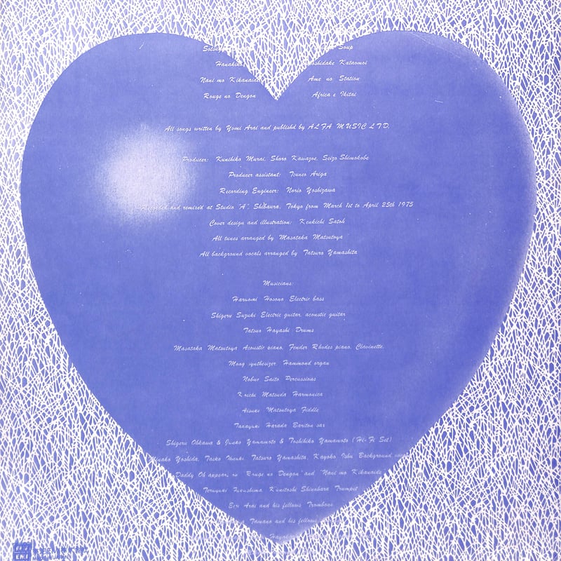 荒井由実 / コバルト・アワー [※国内盤,品番:ETP-72071］(LPレコード